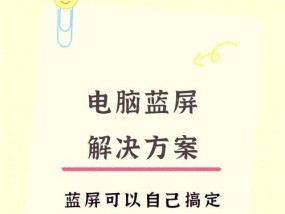 电脑插四条内存导致蓝屏怎么解决？