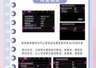 佳能相机拍摄技巧有哪些？如何保证照片质量？