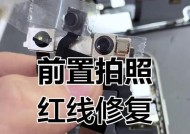 手机前置摄像头怎么拍虚化？拍摄过程中需要注意什么？