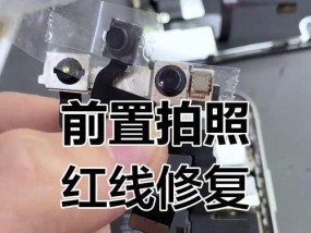 手机前置摄像头怎么拍虚化？拍摄过程中需要注意什么？