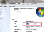 如何查看台式电脑的版本型号？有哪些方法？