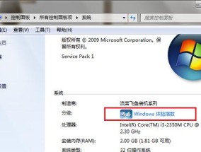 如何查看台式电脑的版本型号？有哪些方法？