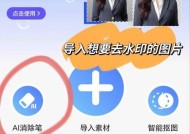 元道相机水印如何添加到照片上？添加水印的步骤是什么？