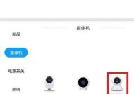 手机侧端摄像头如何正确使用？