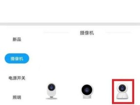 手机侧端摄像头如何正确使用？