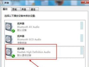 解决台式电脑无声音的方法（简单排查和修复方案）