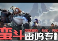 塔瑞斯手游哪个服务器玩家最多？