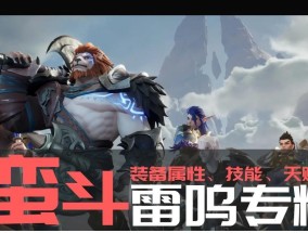 塔瑞斯手游哪个服务器玩家最多？