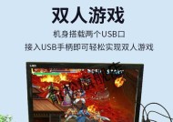 霸王小子a6双人模式如何开启？