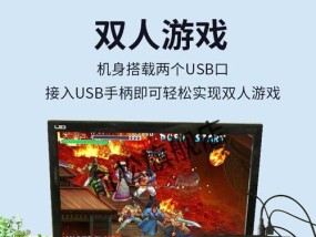 霸王小子a6双人模式如何开启？