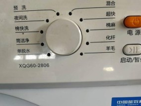 探究美菱洗衣机F23故障原因及解决方法（美菱洗衣机F23故障的根本原因是什么）