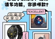 高颜值苹果智能手表如何使用？使用中有哪些技巧？