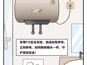电热水器放水步骤是什么？