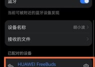 尼亚蓝牙耳机怎么连接手机？配对过程中可能遇到的问题是什么？