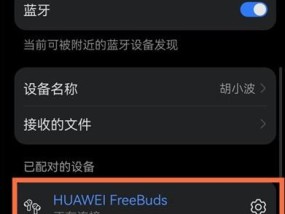 尼亚蓝牙耳机怎么连接手机？配对过程中可能遇到的问题是什么？