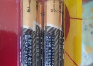 南孚电池不适合遥控器的原因是什么？