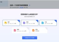 硬盘正确安装步骤是什么？如何避免数据丢失？