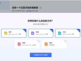 硬盘正确安装步骤是什么？如何避免数据丢失？