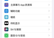 苹果手机播放模式如何转换？转换播放模式的步骤是什么？