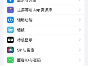 苹果手机播放模式如何转换？转换播放模式的步骤是什么？