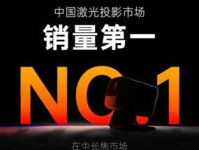 科若投影仪的性能如何？科若投影仪的使用体验怎么样？