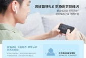 爱播者蓝牙耳机配对步骤是什么？