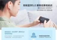 爱播者蓝牙耳机配对步骤是什么？