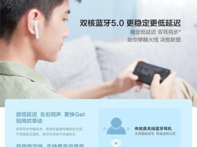 爱播者蓝牙耳机配对步骤是什么？