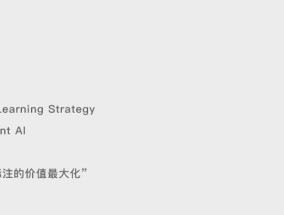 循环智能的主动学习（Active Learning）技术探索与实践：减少 80% 标注量