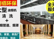 龙城清洗热水器价格详解（解密龙城清洗热水器价格）