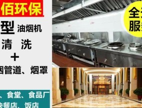 龙城清洗热水器价格详解（解密龙城清洗热水器价格）