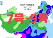 台风“丹娜丝”90度拐弯，新一轮降雨中心已定，大雨暴雨分布如下