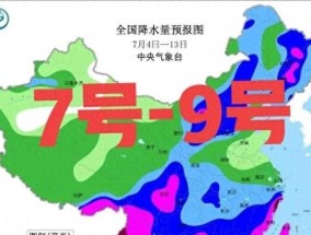 台风“丹娜丝”90度拐弯，新一轮降雨中心已定，大雨暴雨分布如下