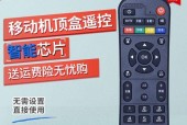 有锁中国移动机顶盒连接步骤是什么？