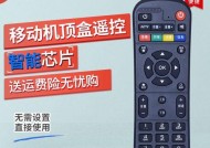 有锁中国移动机顶盒连接步骤是什么？