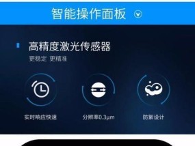 如何解决安利净水器的简易故障（以故障排除为中心）