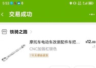 手机支架斜拉安装步骤是什么？