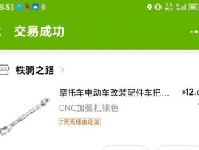 手机支架斜拉安装步骤是什么？