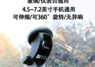 车载前挡玻璃平板支架怎么安装？安装支架的注意事项有哪些？