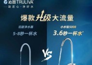 沁园净水器维修价格解析（了解维修费用）