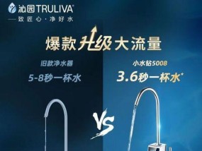沁园净水器维修价格解析（了解维修费用）
