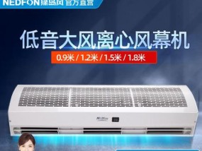 风幕机的应用与处理方法（利用风幕机提高室内空气质量和节能效果）