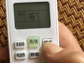 长虹空调遥控器失灵怎么办（长虹空调遥控器失灵维修方法）