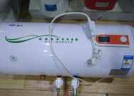 长虹热水器显示E4故障原因及排除方法（解决长虹热水器显示E4故障的有效措施）