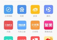 小米手机搜索框如何滑出？操作步骤简单吗？