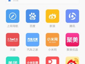 小米手机搜索框如何滑出？操作步骤简单吗？