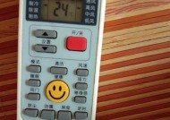 空调出现E8故障的原因及解决办法（如何应对空调故障代码E8）