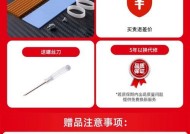 m2固态硬盘安装步骤是什么？安装时应该注意什么？