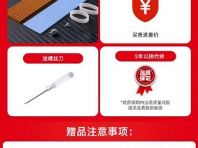 m2固态硬盘安装步骤是什么？安装时应该注意什么？