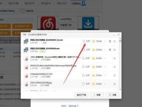 如何删除联想电脑的如意软件？删除过程中可能会遇到哪些问题？